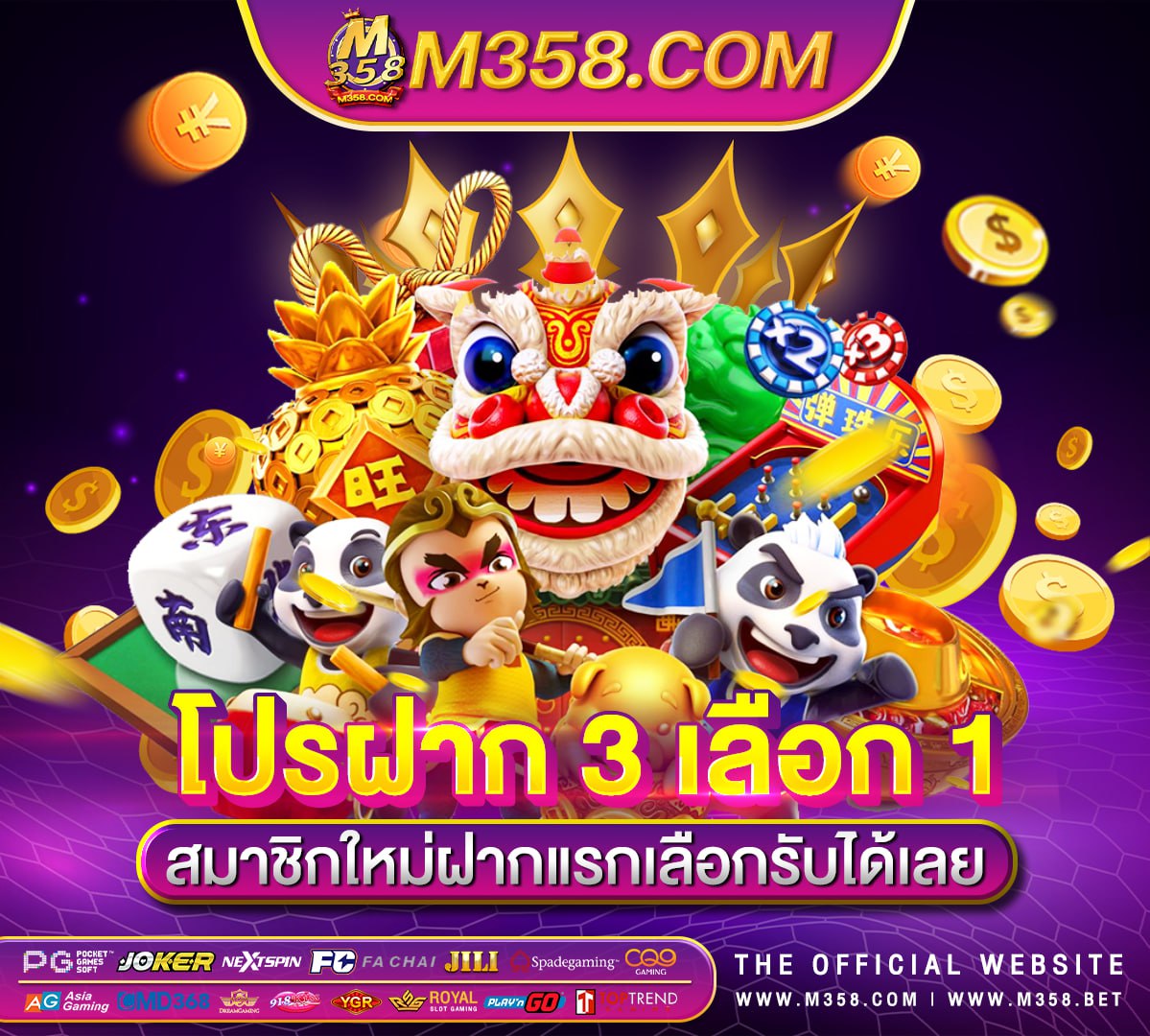 casino game slot free play online allslot999 เครดิต ฟรี